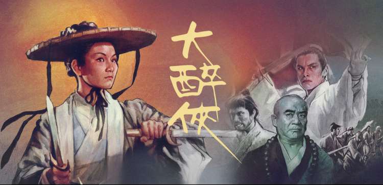 雾紫放映行唱片货架式专题陈列横幅